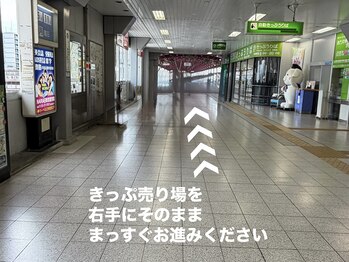 リアン/王寺駅からサロンまでのご案内