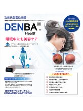ワンランク上の整体院 名古屋栄店/肩こり/骨盤矯正/整体/姿勢改善