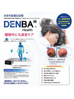 ワンランク上の整体院 名古屋栄店/肩こり/骨盤矯正/整体/姿勢改善
