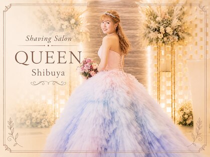 クイーン 渋谷店(QUEEN)の写真