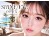 【リニューアルOPEN限定】フラットラッシュ140本☆彡LED可能【+￥1500】