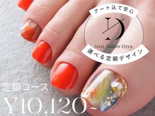 ネイルサロンディーバ 石橋店(Diva)