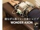 アネラ(ANELA)の写真/寝たまま筋トレの新習慣！25分で3時間分の運動量を目指すワンダーアクソンで理想の美を♪