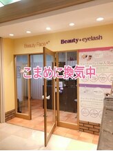 ビューティフェイス ビューティアイラッシュ 岡山天満屋店(BeautyFace Beautyeyelash)/コロナ対策しています☆【岡山】