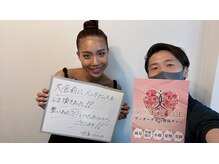 ヴィオーデ 二子玉川店/二子玉川で小顔矯正と骨盤矯正♪