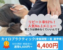 ビーチェック 長久手店(B-Check)