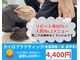 カイロプラクティックSC 藤が丘駅前店の写真