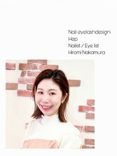 ヘップ(nail eyelashdesign Hep)&nbsp;中村 ひろみ
