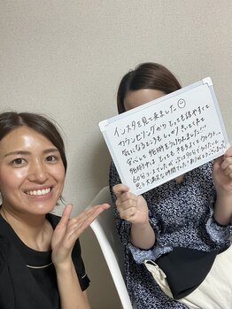 サロン ベルスル(Salon Belle Seul)/お客様からのお声