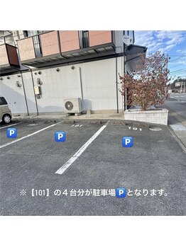 プリュム アイ(plumu.eye)/※駐車場について