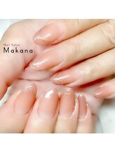 マカナ(Makana)/グラデーション