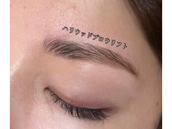 エムクチュール/ハリウッドブロウリフト