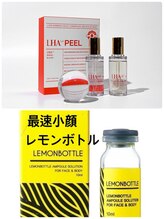 ビオトナス(Facial Esthe)/レモンボトル+ララピール