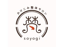 梵(soyogi)