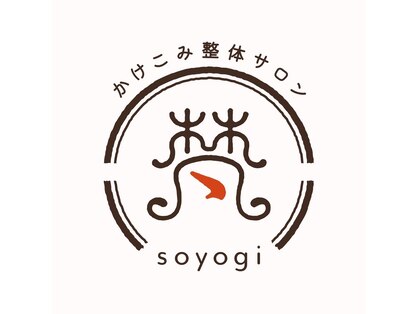 梵(soyogi)の写真