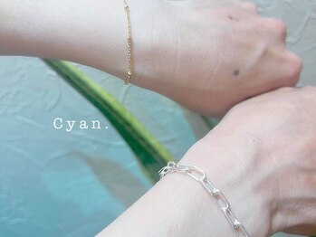 シアン(Cyan)/カット後の再溶接も可能◎