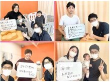 いわくら肩甲骨 骨盤接骨院BTG 一宮千秋の雰囲気（口コミ多数◎笑顔あふれるご感想を多数頂いてます♪）