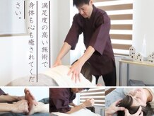 たんとん とん 江別