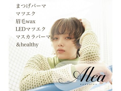 アレア(Alea)の写真