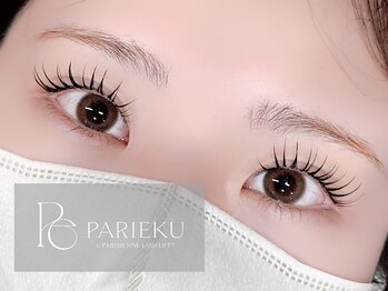 グローラ(GROWLA)/NEW!!パリエク120本