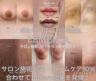 ソレラ(sorelle)