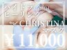 人気No.3【全顔ハイドラピーリング&CHRISTINAマスク】ニキビケア11000