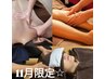 11月限定☆【深圧】男性施術者のアロマオイル選べる部位＋ヘッド60分¥7500→