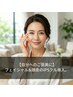 【自分へのご褒美に】フェイシャル&頭皮のiPSフル導入。至高の癒し体験。