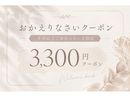 エーナイン イオン福島店の写真