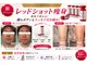サロンドモモ(SALON de MOMO)の写真