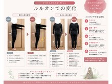 ヨサパーク モア(YOSA PARK Moa)の雰囲気（体の歪み・こわばりにアプローチ♪ボディラインを整えます☆）
