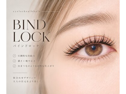 ハレ(hale)の写真
