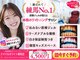 スマイルホワイト 練馬店の写真