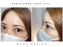 ハナ 千葉店(Hana by Greenlife)/どこからみても素敵な目元☆