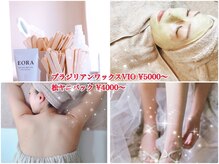 ミーナ(Brazilian wax miina)