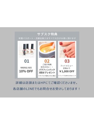 maninail CARE 銀座店