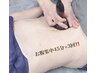 【7月限定クーポン☆】ポッコリお腹集中30分×3回→13000円税込