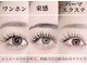 ルミエール 心斎橋店(Lumiere)の写真