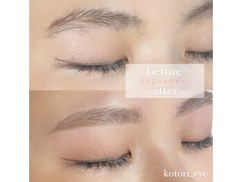 ワンドット 長崎店(One.)/アイブロウ