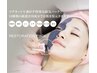 【韓国発◎毛穴くすみたるみケア】新感覚磁気パックでノーファンデ肌へ　60分