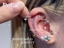 ポラール(Polar)/耳ツボジュエリー