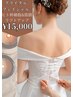 【ブライダルフェイシャル 90分¥15000】 ヒト幹細胞培養液10％☆