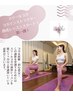 【ヨガ講師養成】ヨガ講師養成レッスン無料説明会(20分)＋体験講座(60分)