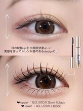 ニクシーアイブティック(Nixie Eye Boutique)/マツエク/まつ毛エクステ/睫毛