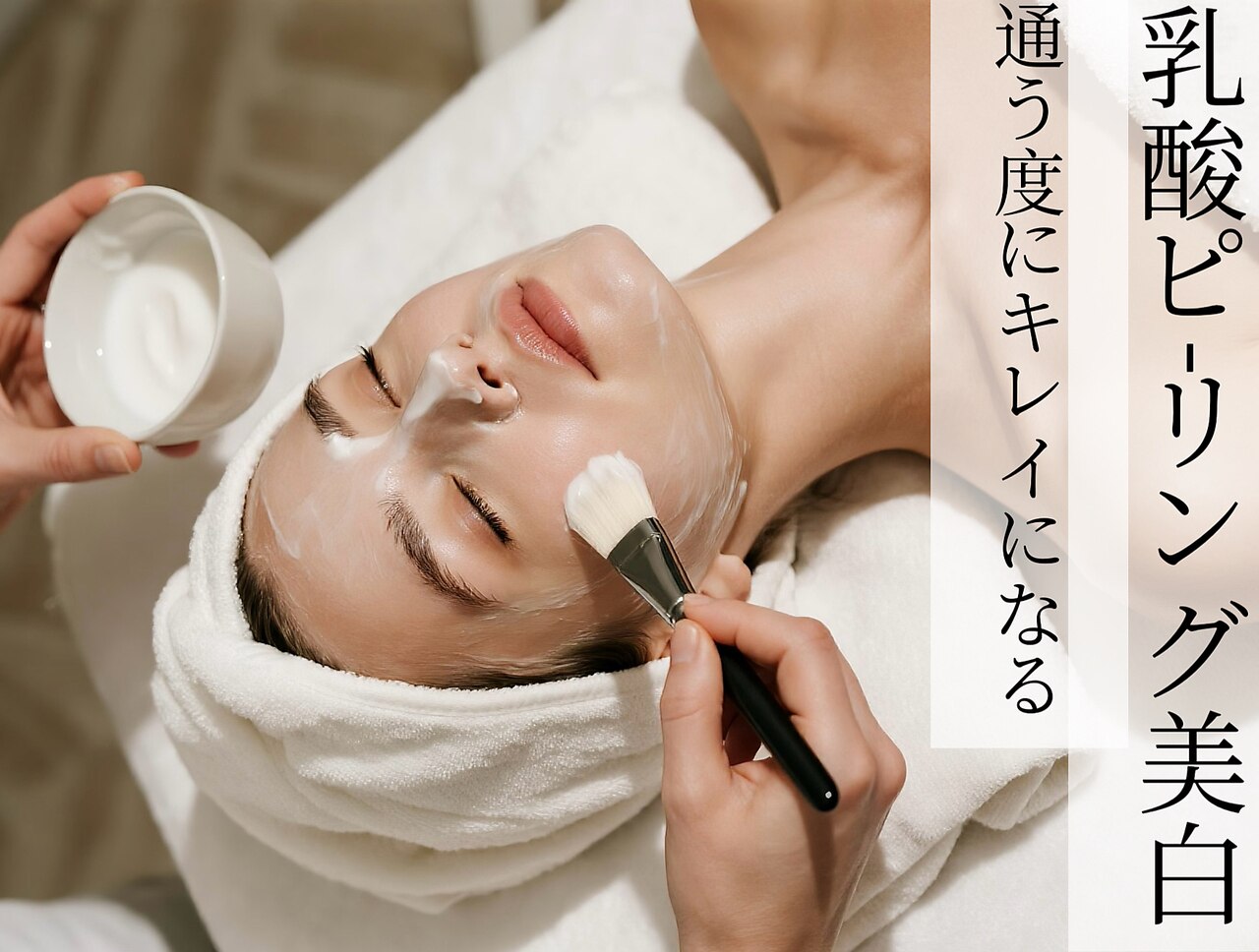 ビューティーハブ 新宿西口(BEAUTY HUB)｜ホットペッパービューティー