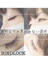 クリエイティブサロンナオ(Creative Salon Nao)/黒じゃないナチュラルスタイル