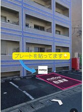メロウ(mellow)/※駐車場が4/1より変更してます