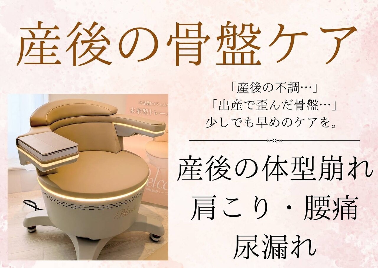 本町駅でキャビテーションが人気のエステサロン｜ホットペッパー