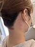 『襟足付き』うなじケアワックス脱毛で後ろ姿美人に 襟足まで
