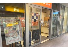 カラダファクトリー 経堂コルティ店の雰囲気(【小田急線「経堂駅」 徒歩3分!】オレンジのロゴが目印★)